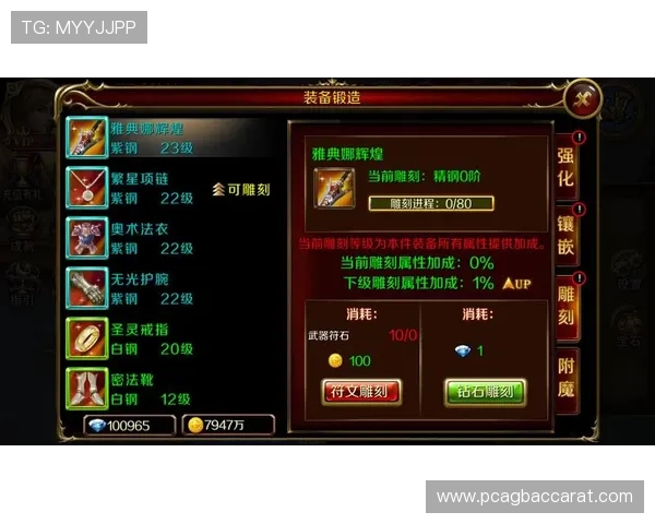 提升游戏体验的实用技巧：在J9真人游戏平台中快速赢取大奖的方法